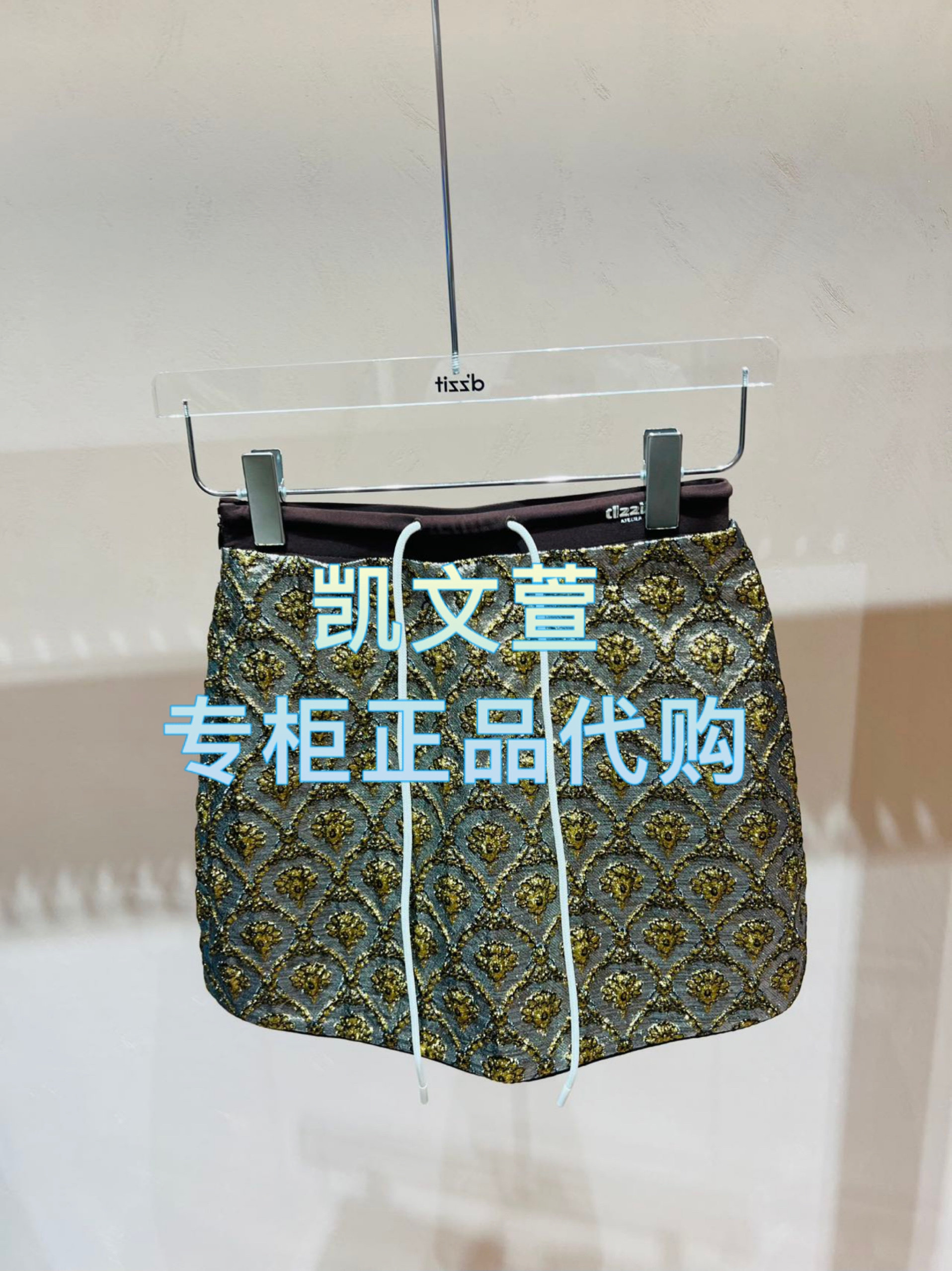 3J1S227-935现货上新2025年春款2-2专柜正品半身裙