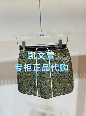 3J1S227-935现货上新2025年春款2-2专柜正品半身裙