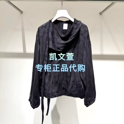 2K1FB29-2199现货上新2026春款2-2专柜正品外套