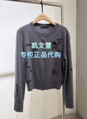 MBF1CAR030-1699春款上新专柜正品2026新款针织衫