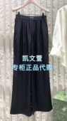 MBE2PAT011 休闲裤 1099现货上新2025夏款 专柜正品