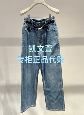 2J3R607-1399现货上新2025秋款3-2专柜正品牛仔裤