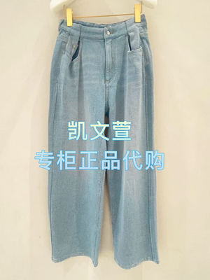 1J1R802-3990现货当天发2025年春款2-2专柜正品牛仔裤