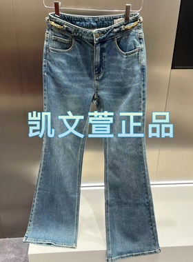 3I4R504-965现货上新2024冬款1-2专柜正品牛仔裤