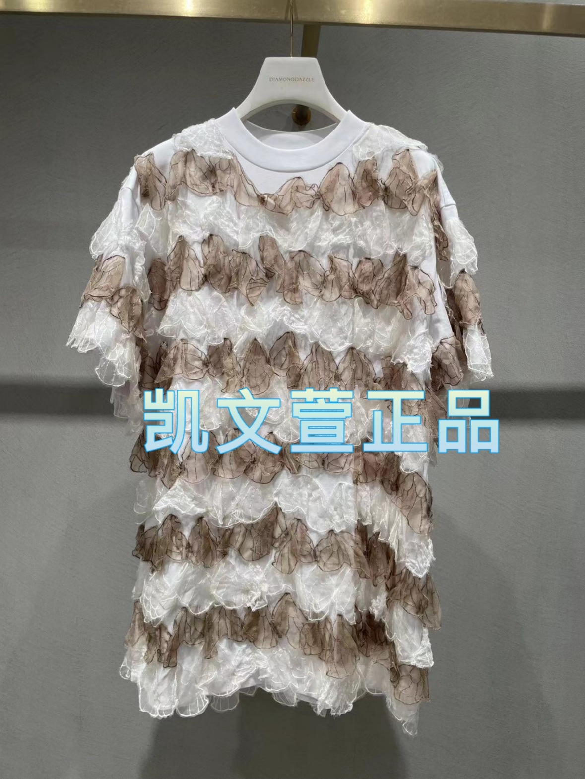 2024春款专柜正品2-2连衣裙