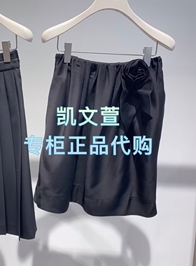 2J2S212-1499现货上新2025年夏款2-2专柜正品半身裙