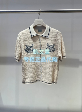 2K2YE13-1399现货上新2026夏款2-1专柜正品针织衫
