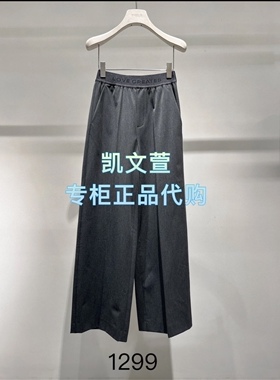 2J4Q421-1299现货上新2025冬款2-1专柜正品休闲裤