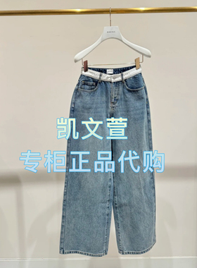 2J1R617-1299现货上新2025年春款1-1专柜正品牛仔裤
