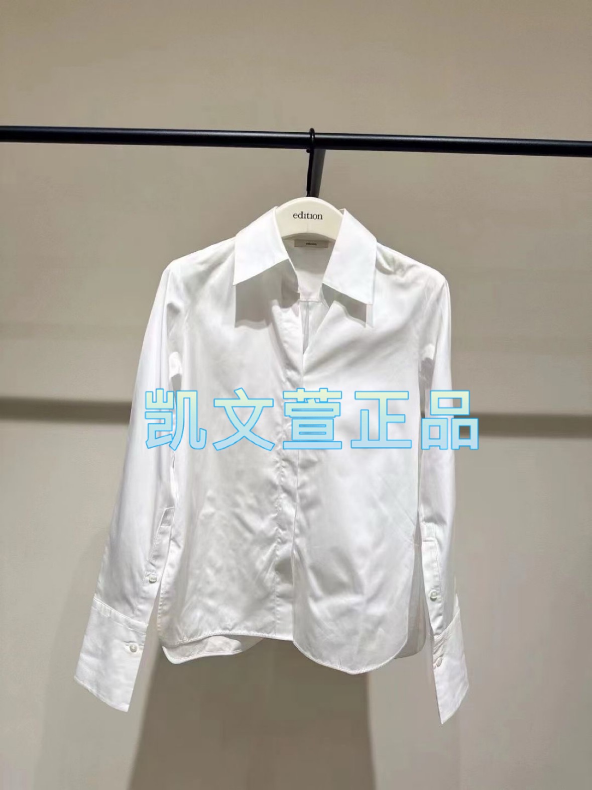 2023冬款专柜正品衬衫