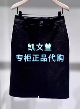 MBE4SKT010-1399现货上新2025冬款专柜正品半身裙