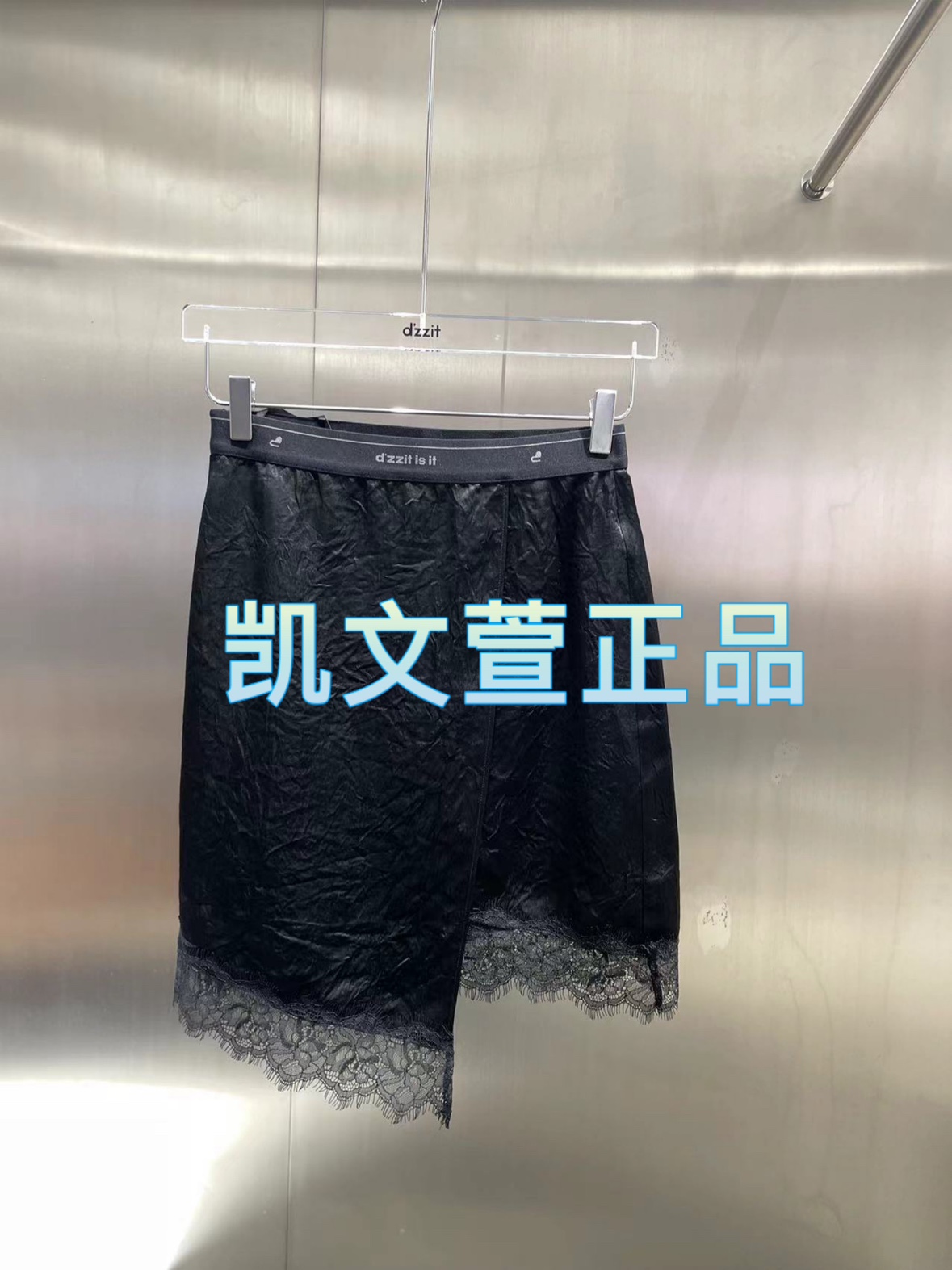 2024春款3-2专柜正品半身裙