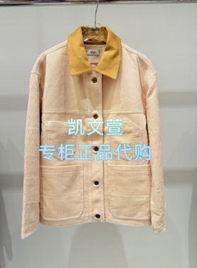 3J3F410-1690现货上新2025年秋款3-1专柜正品外套