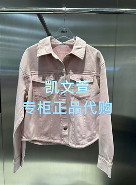 3J1RD15-1290现货上新2025年春款3-1专柜正品牛仔外套