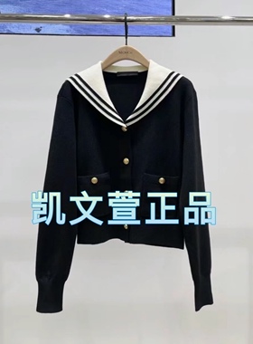 MBD1CAR024-1699现货上新2024春款专柜正品针织衫