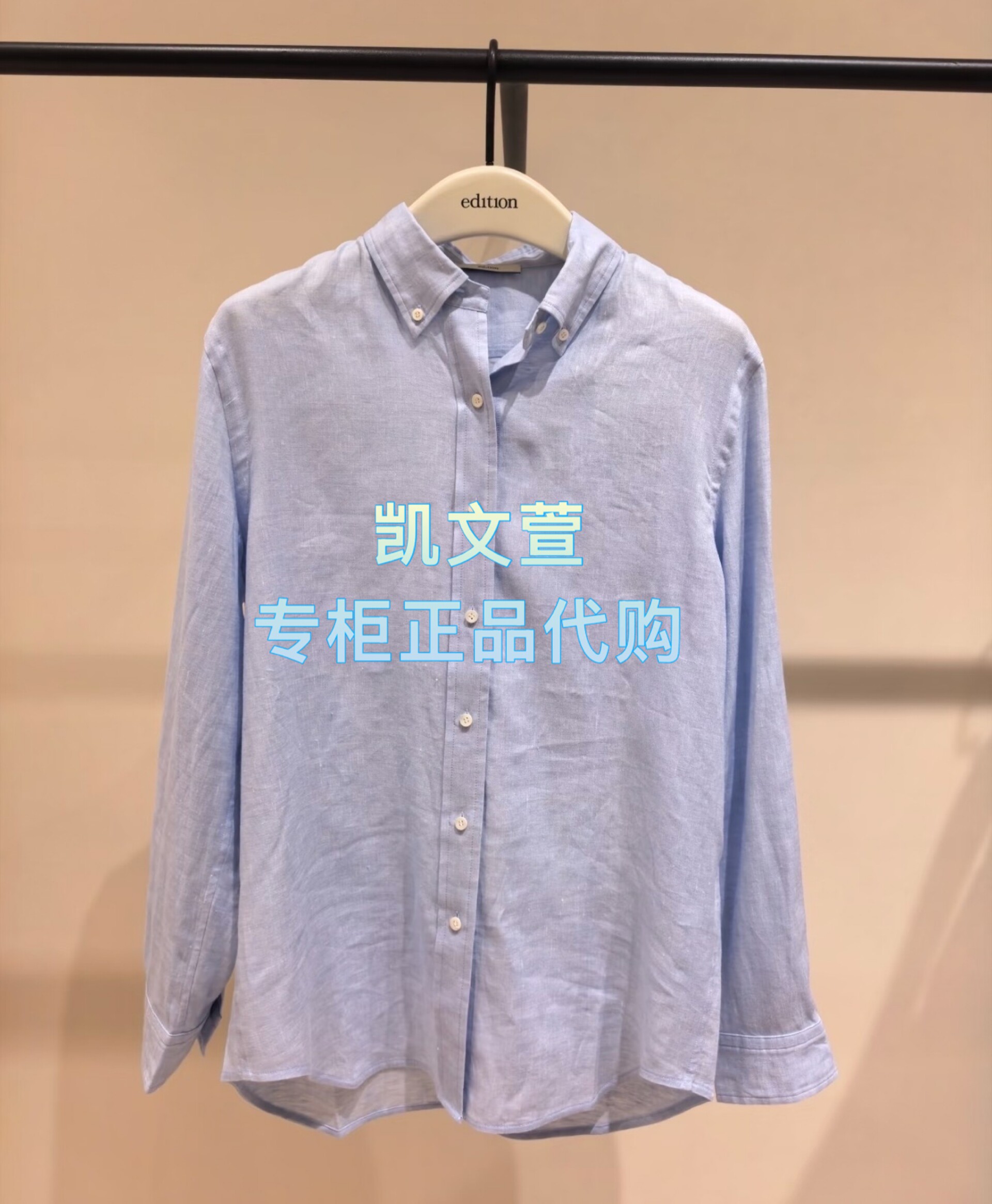 EBF2SHT025-1999现货上新专柜正品2026年夏款衬衫