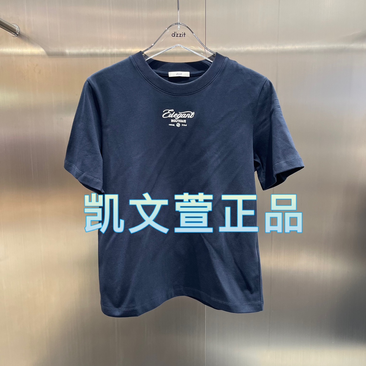 3I4B305-635现货上新2024冬款1-1专柜正品短袖T恤