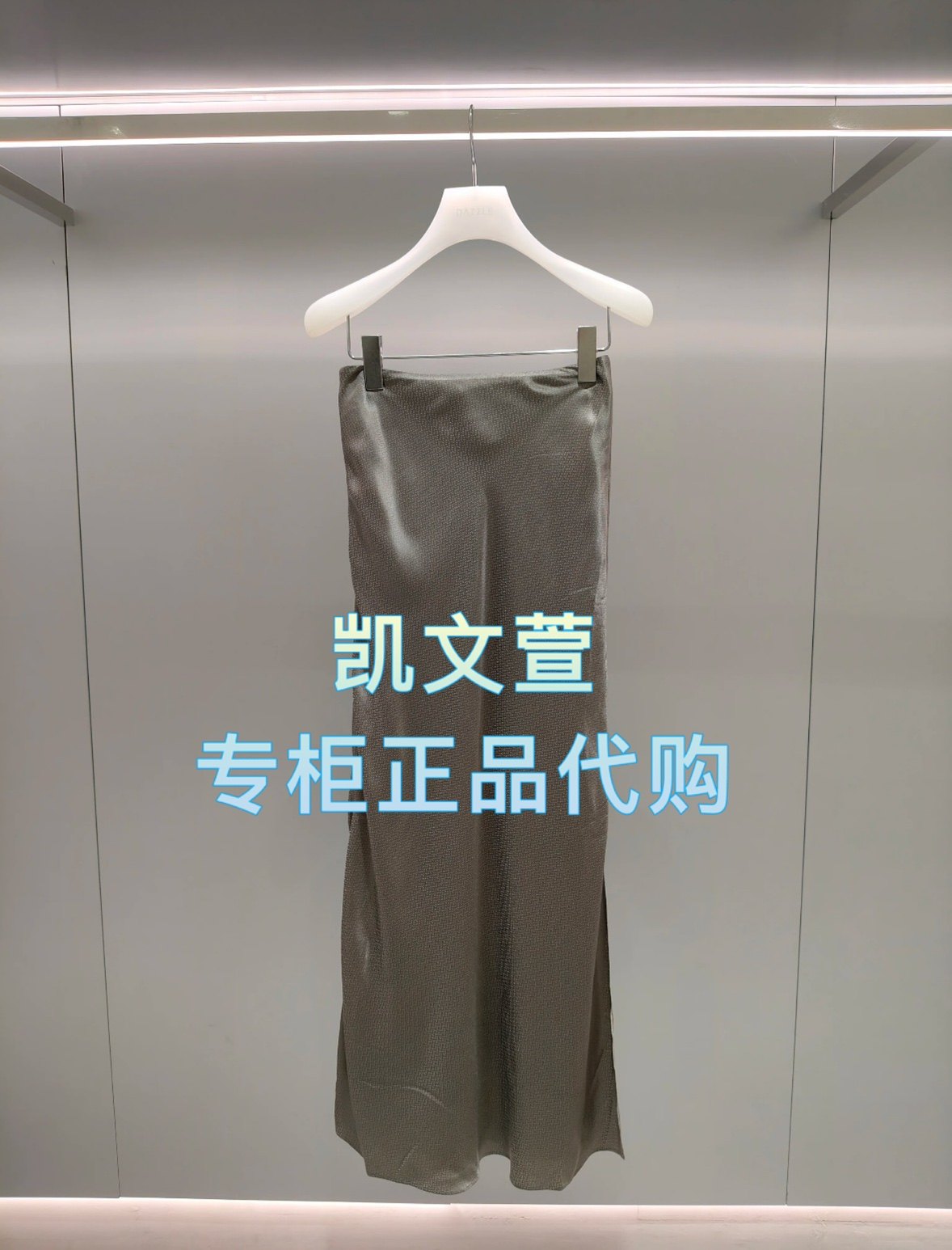 2J2S439-1599现货上新2025年夏款4-1专柜正品半身裙