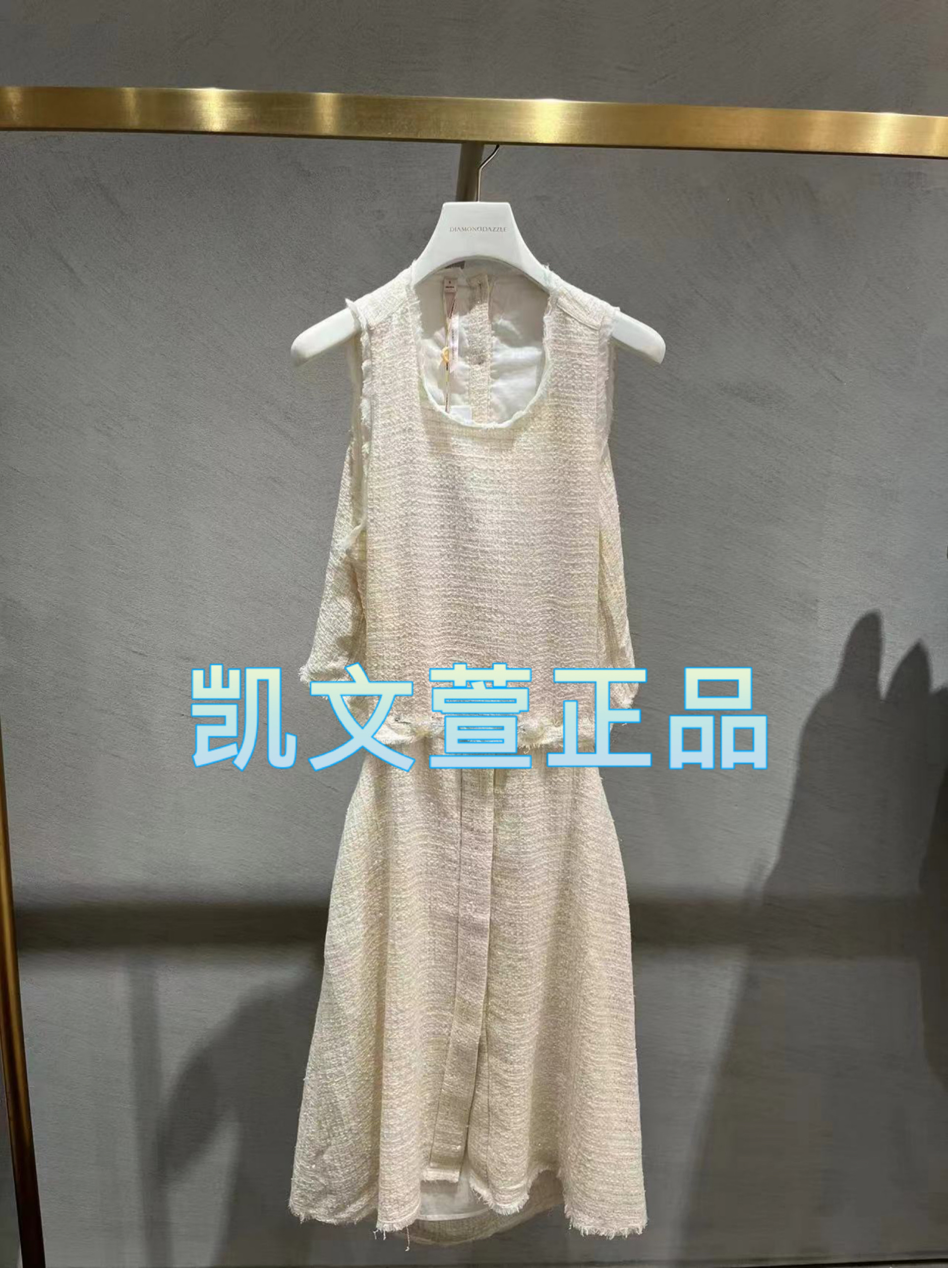 2024夏款1-2专柜正品套装