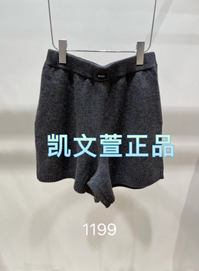 2I4E801-1199现货上新2024冬款1-1专柜正品短裤休闲裤