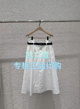 MBE2SKTT02-1299现货上新2025夏款专柜正品半身裙