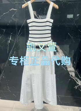 MBE2DRST33-1999现货上新2025夏款专柜正品连衣裙