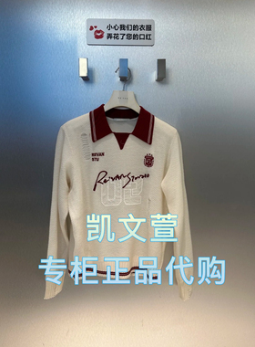 RL10601131-1599现货上新2025春款专柜正品针织衫