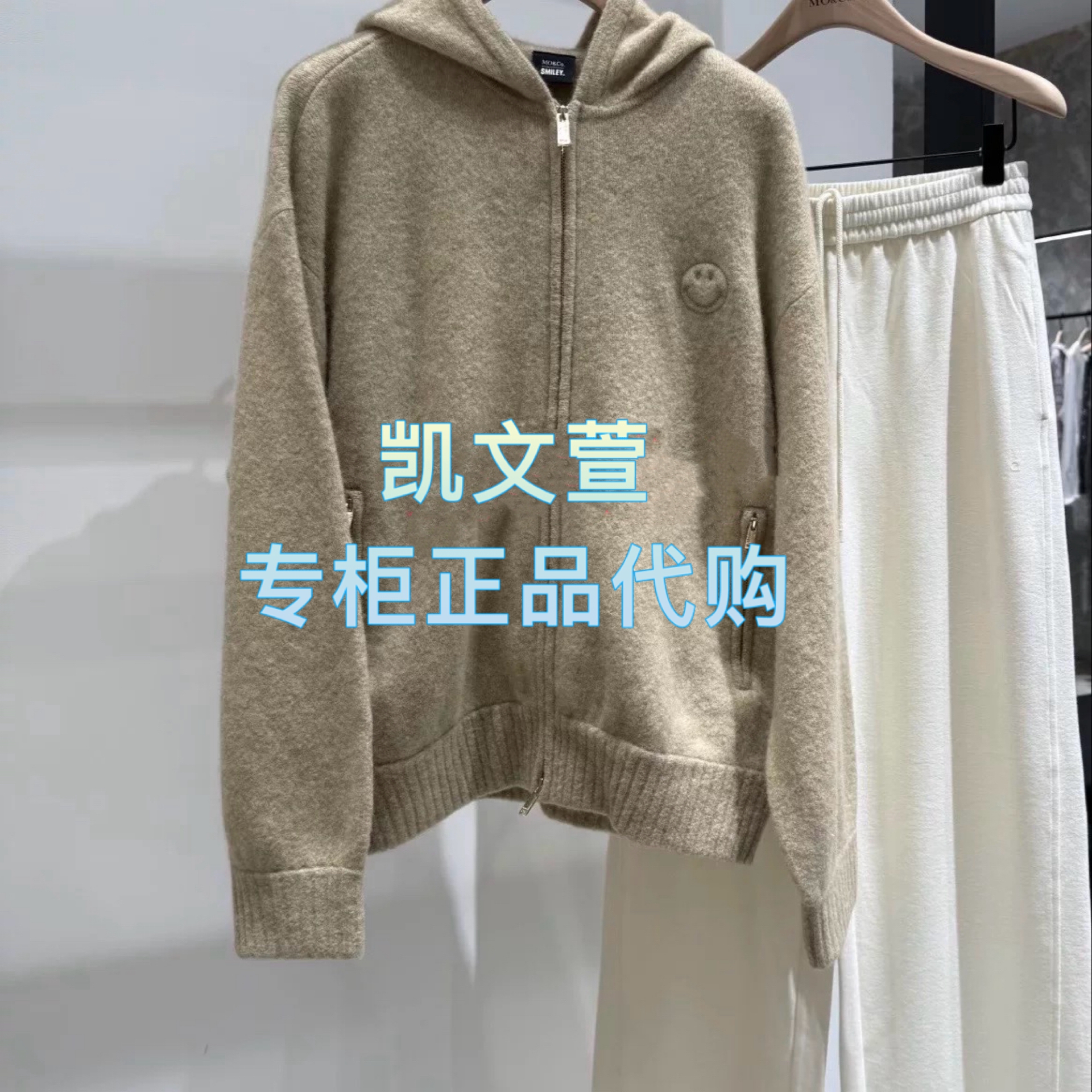 MBE4CAR006-2399现货上新专柜正品2025年冬款针织衫外套