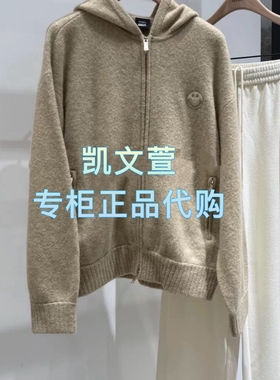 MBE4CAR006-2399现货上新专柜正品2025年冬款针织衫外套