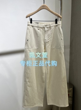 MBF1JEN007-1299现货上新专柜正品2026年春款牛仔裤
