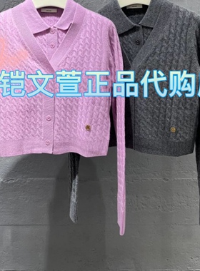 EBC3CAR023-3699现货上新2023秋款专柜正品针织衫