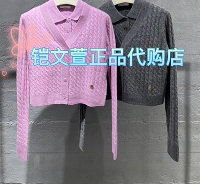 2023秋款专柜正品针织衫