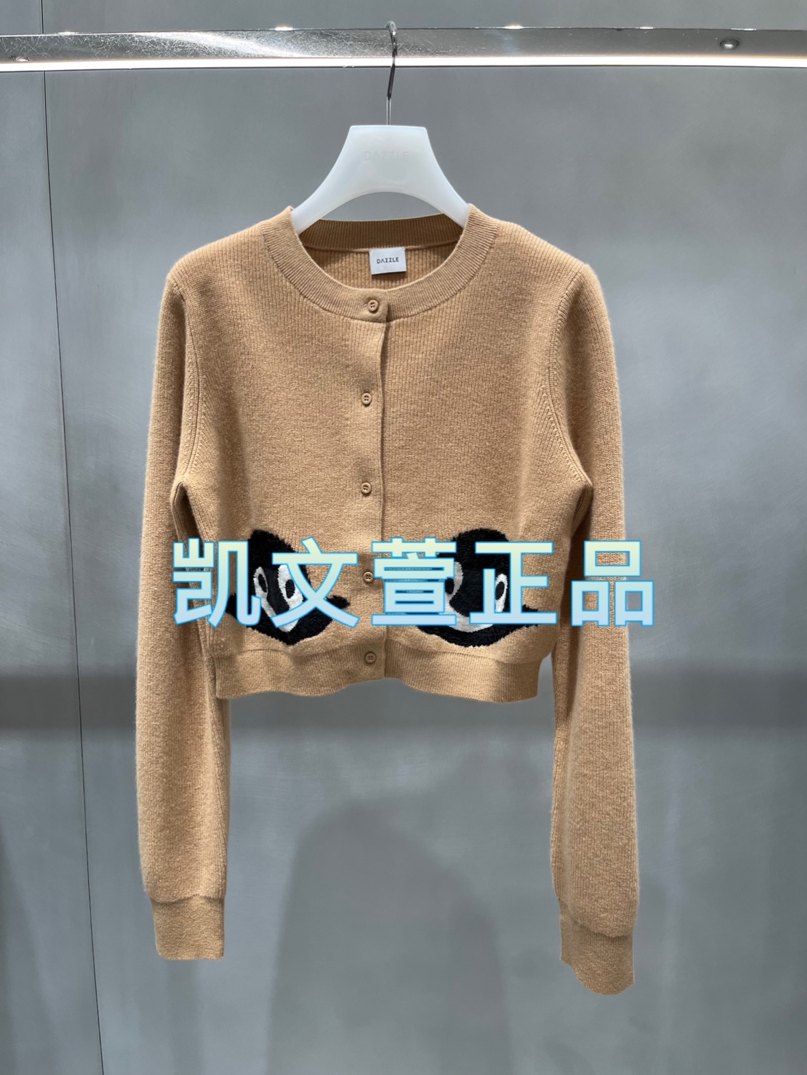 2I3E532-1799现货上新2024秋款3-1专柜正品针织衫