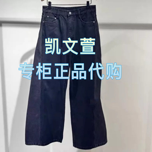 MBE1JEN004-1399现货上新2025春款专柜正品牛仔裤