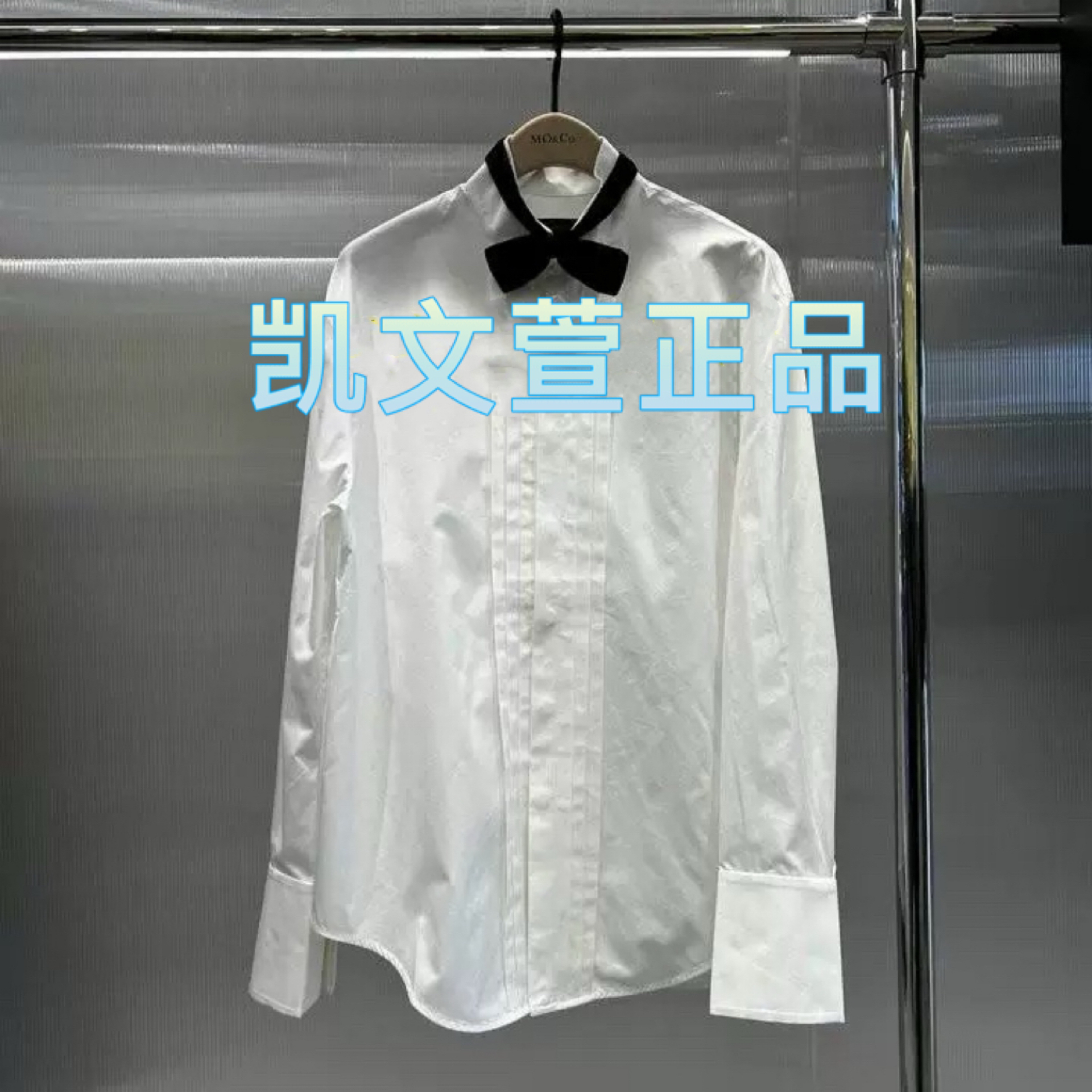 MBD4SHT006-1899现货上新2024冬款专柜正品衬衫