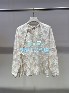 2K1DB36-1999现货上新2026春款1-2专柜正品衬衫