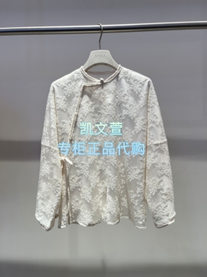 2K1DB36-1999现货上新2026春款1-2专柜正品衬衫
