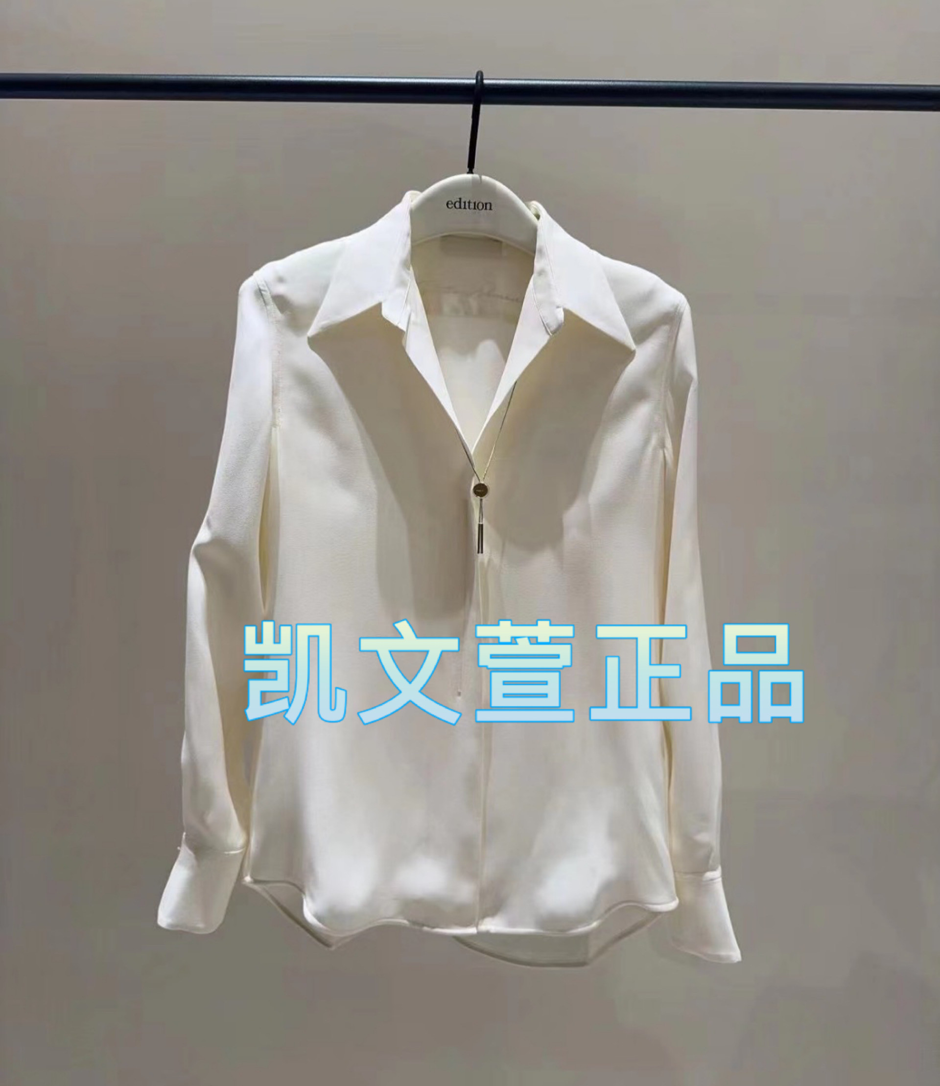 EBD4SHT014-2699现货上新2024冬款专柜正品衬衫,女装/女士精品,衬衫,淘宝优惠券,粉丝福利购,淘宝优惠卷
