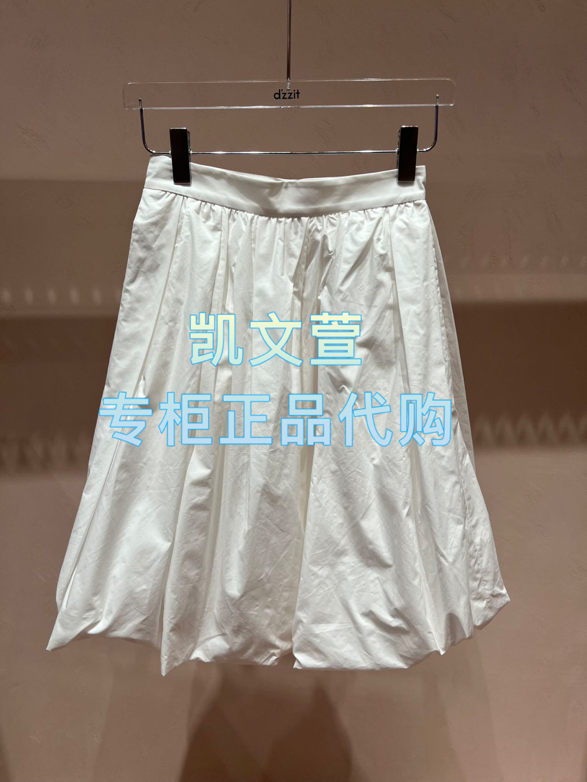 3J2S423-935现货上新2025年夏款3-1专柜正品半身裙