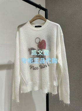 MBF1SWT060-1299春款上新专柜正品2026新款针织衫