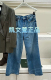 EBD3JEN016 8B休闲直筒牛仔裤 1699现货上新专柜正品 2024秋款