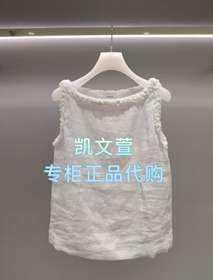 2J2D334-1599现货上新2025年夏款4-1专柜正品背心