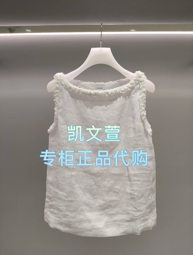 2J2D334-1599现货上新2025年夏款4-1专柜正品背心