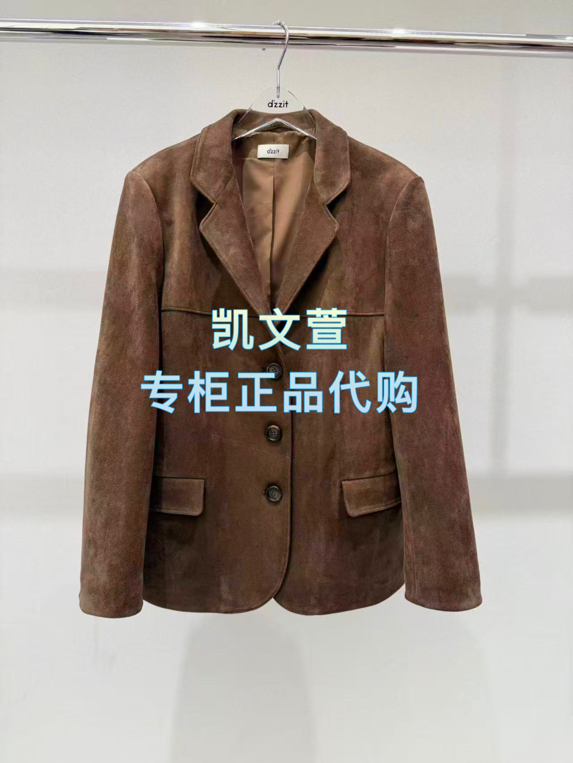 3K1VB05-2395现货上新2026春款1-1专柜正品西装外套