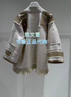 1K1FB04-7690现货当天发2026春款2-1专柜正品外套