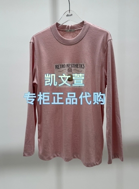 3K1BA07-835现货上新2026春款1-1专柜正品长袖T恤