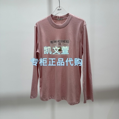 3K1BA07-835现货上新2026春款1-1专柜正品长袖T恤