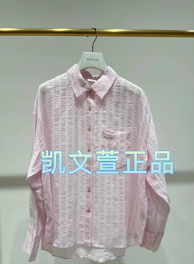 2I3C401-1699现货上新2024秋款1-2专柜正品衬衫