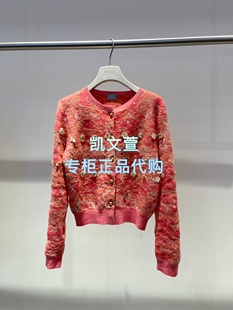 2K1YE33-2599现货上新2026春款1-2专柜正品针织衫