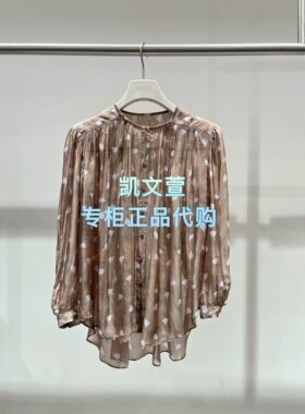 2K2DB78-1699现货上新2026夏款1波专柜正品衬衫